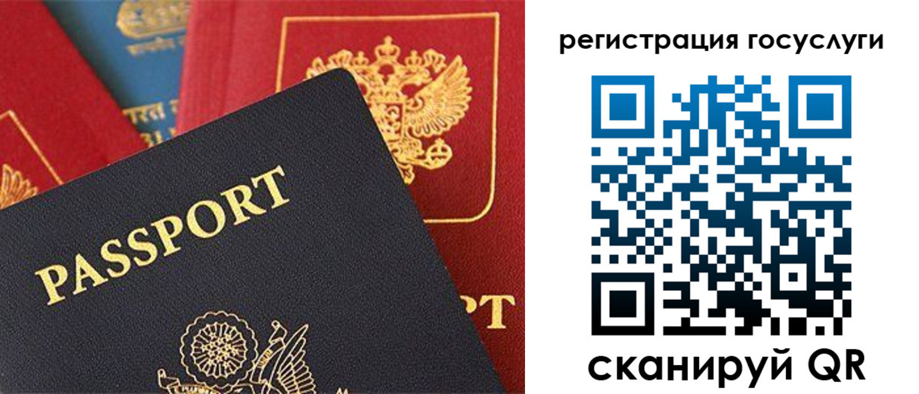 временная регистрация госуслуги в Кремёнках