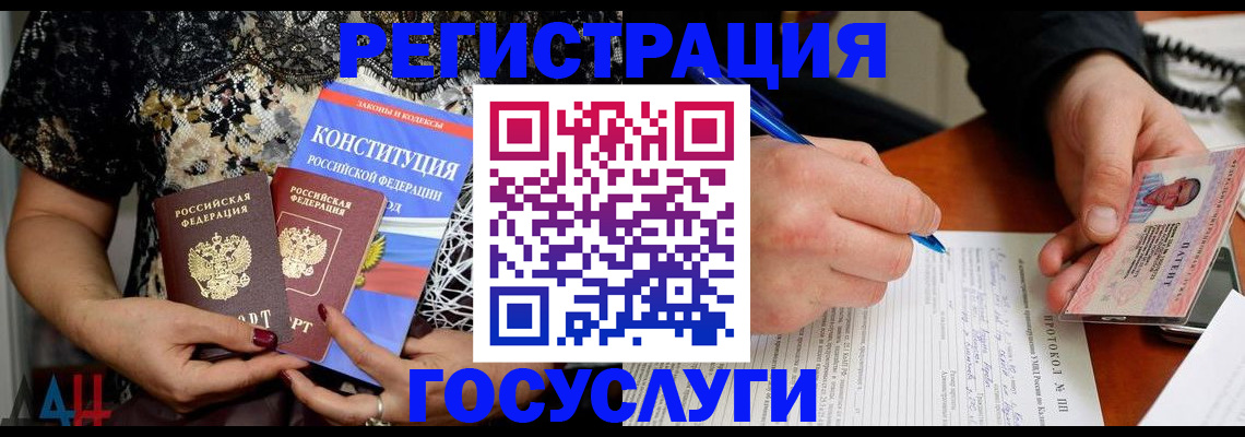 регистрация для школы в Кремёнках