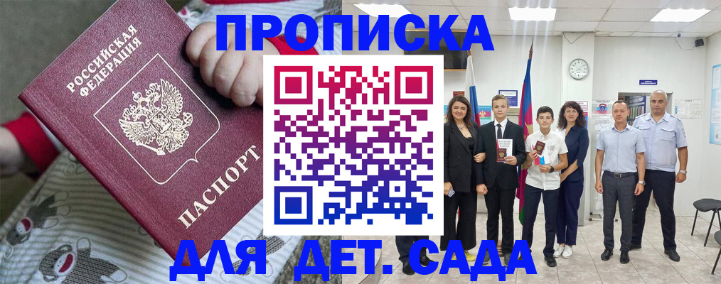 временная регистрация госуслуги в Кремёнках